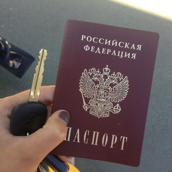 прописка в Элисте